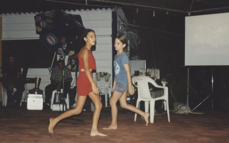 מסיבת סוף הקיץ 16 לאוגוסט 1997 | צלם: לא ידוע