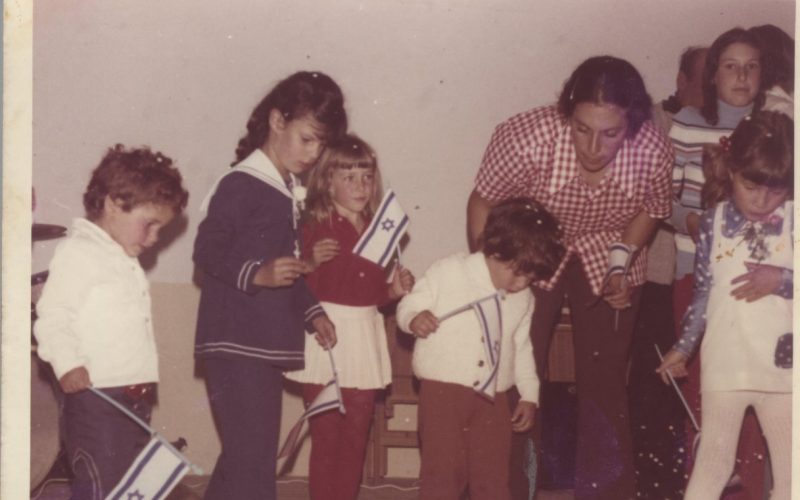 ערב יום העצמאות | צלם: לא ידוע